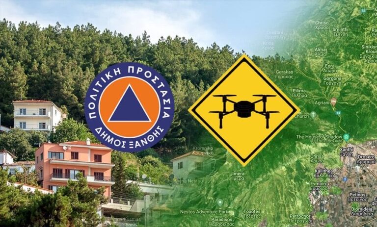 Αντιπυρική επιτήρηση με drone από τον Δήμο Ξάνθης