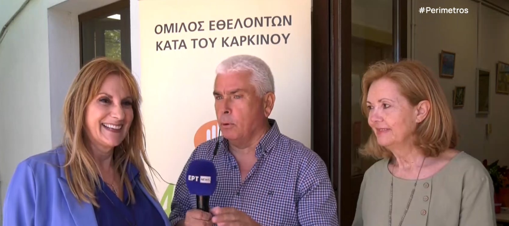 Σάμος: Τετραήμερο εξετάσεων για τον καρκίνο του δέρματος