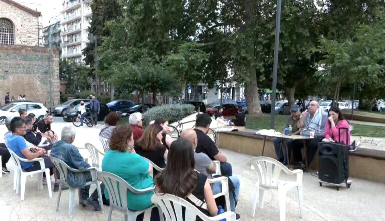 Δημόσια εκδήλωση-ενημέρωση για τα προβλήματα των αναπήρων