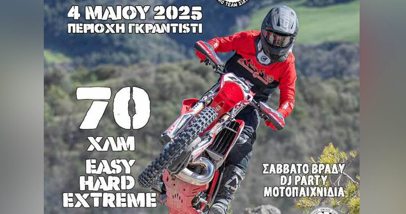 enduro-siatista