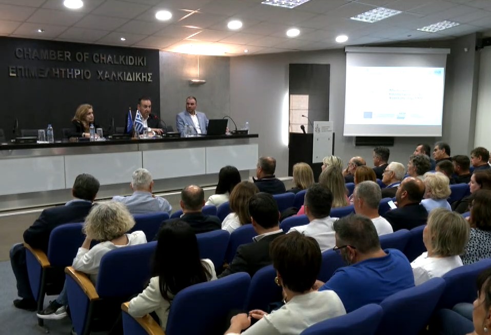 Δράσεις ενίσχυσης της επιχειρηματικότητας μέσω ΕΣΠΑ από την Περιφέρεια Κεντρικής Μακεδονίας