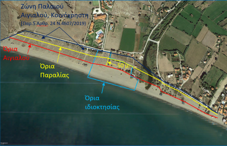 Λέσβος: Λαϊκή συνέλευση μετά την απόρριψη αιτήματος για ακύρωση της οικοδομικής άδειας στη Σκάλα Ερεσου