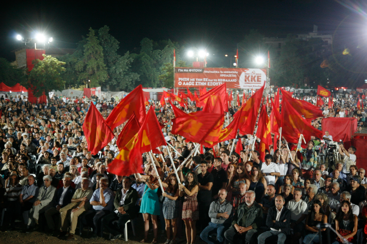 Φεστιβάλ ΚΝΕ -Οδηγητή στις 12 και 13 Σεπτεμβρίου στη Λάρισα