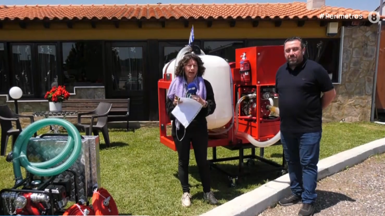 Ν. Στεργίου: Ο Κομοτηναίος εφευρέτης δημιουργός πατέντας για φορητή πυροσβεστική αντλία