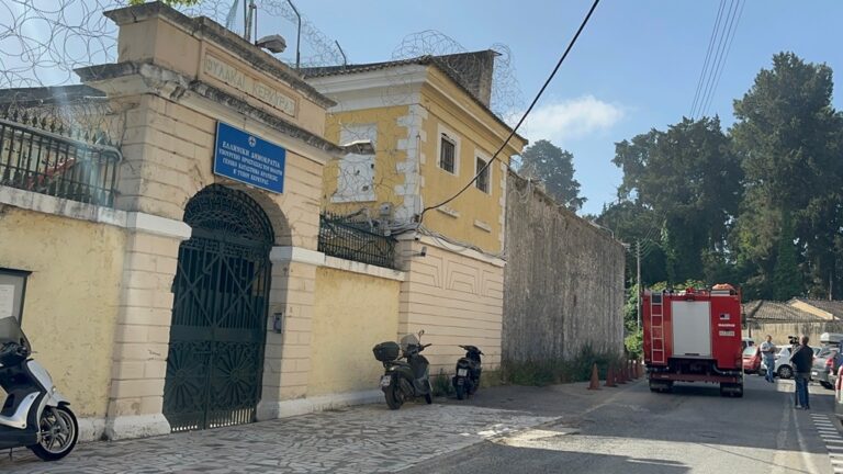 Αναστάτωση στις φυλακές της Κέρκυρας από βαρυποινίτη που φέρεται να έβαλε φωτιά σε στρώματα στο προαύλιο