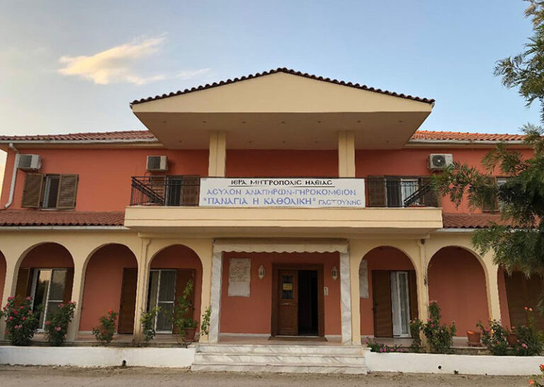 Εγκρίθηκε πρόσθετη χρηματοδότηση για τέσσερα προνοιακά ιδρύματα της Ηλείας