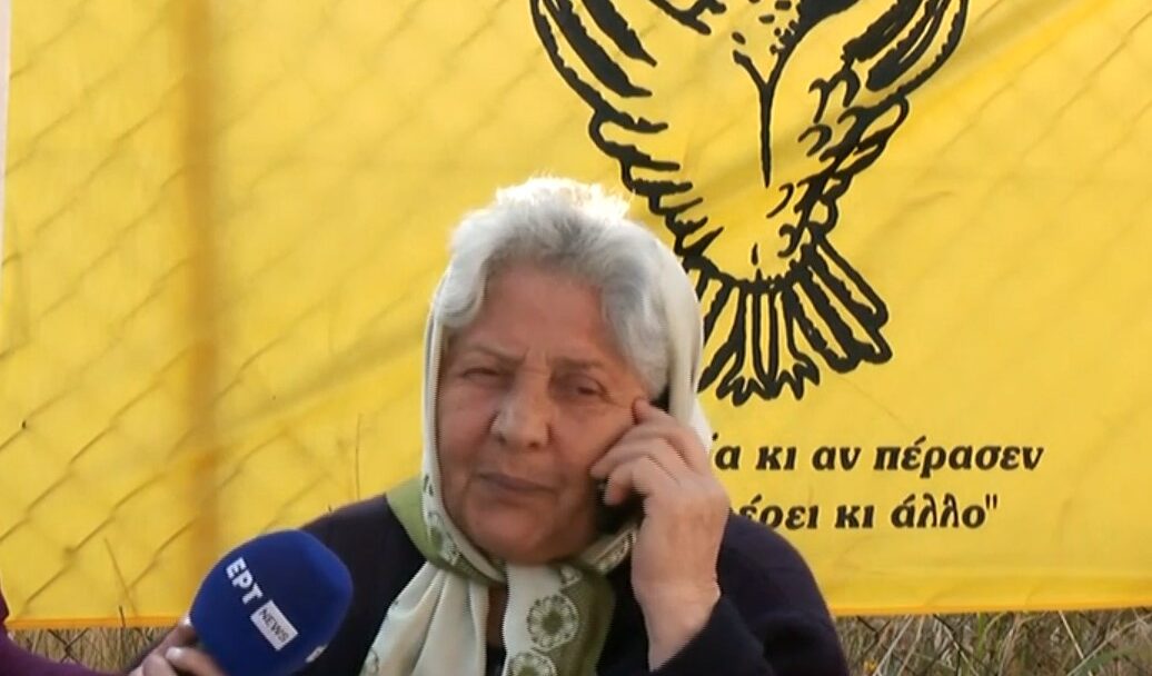 giagia