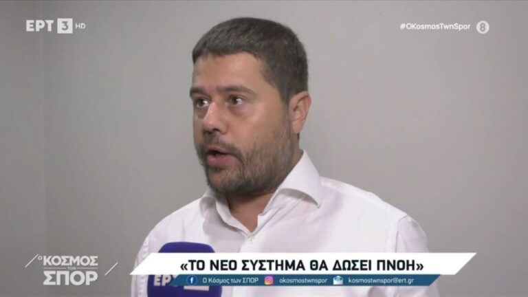 Γκαγκάτσης στην ΕΡΤ: «Η διοίκησή μας θα κριθεί στο τέλος της τετραετίας, κάναμε και θα κάνουμε λάθη » (video)