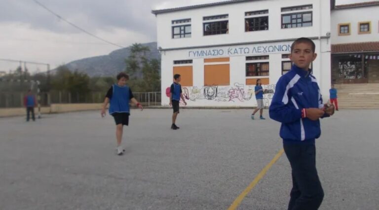 Εκδήλωση ονοματοθεσίας Γυμναστίου Κάτω Λεχωνίων