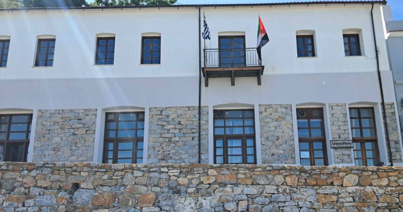 Υψώθηκε στην Ικαρία η Παλαιστινιακή σημαία ως ένδειξη αλληλεγγύης για την 77η επέτειο της Νάκμπα