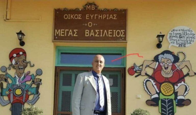 Το πρώτο “πράσινο” και αυτόνομο ενεργειακά Γηροκομείο στην Ελλάδα είναι στην Ξάνθη