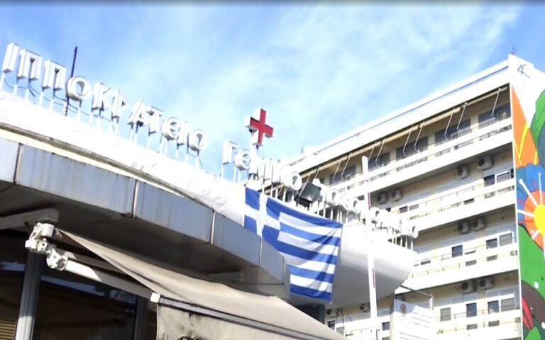 Υποστελέχωση των νοσοκομείων της Βόρειας Ελλάδας καταγγέλλουν εργαζόμενοι – Στο 30% οι ελλείψεις στο Ιπποκράτειο