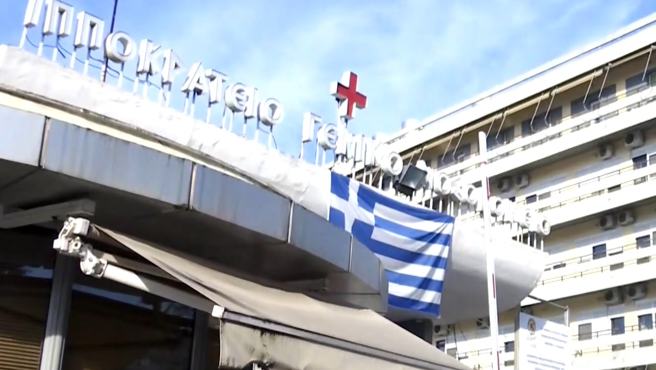 Οι τοξικολογικές εξετάσεις θα δώσουν απαντήσεις για την αποβολή του εμβρύου στη Θεσσαλονίκη