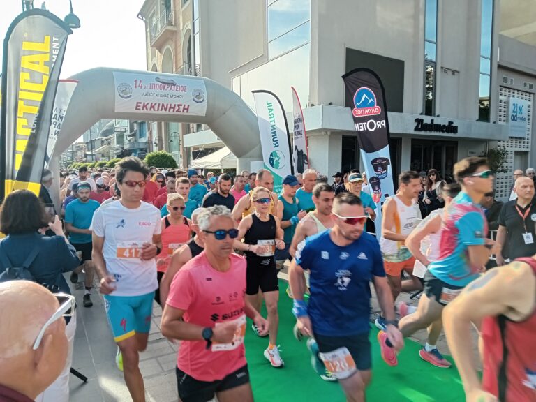 Εκατοντάδες Λαρισαίοι έτρεξαν στον Ιπποκράτειο Αγώνα Δρόμου