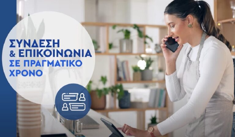 ΔΥΠΑ: Μεγάλη ανταπόκριση στο νέο αναβαθμισμένο JOBmatch 2.0