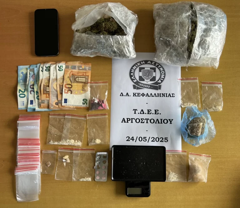 Κεφαλονιά: Συνελήφθη 48χρονη για διακίνηση ναρκωτικών – Κατασχέθηκαν κάνναβη, MDMA και ecstasy