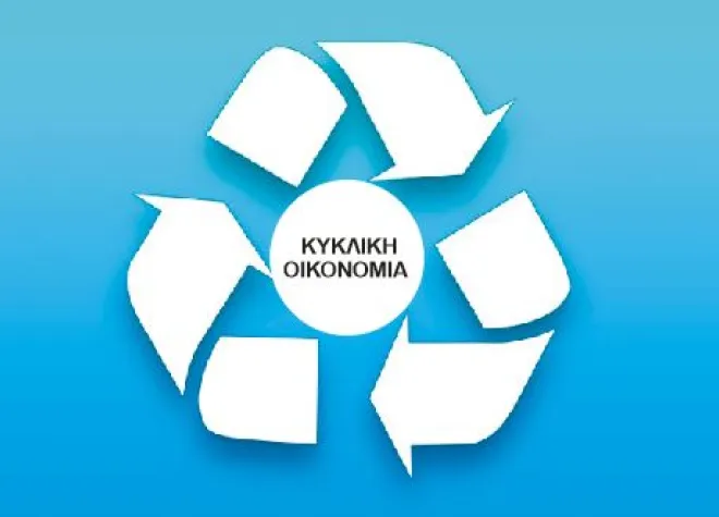 Στη Φλώρινα 1ο Blue Heritage Forum West Macedonia