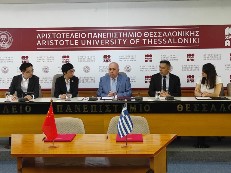 Υπογραφή Μνημονίου Συνεργασίας μεταξύ του ΑΠΘ και του University of Shanghai for Science and Technology της Κίνας