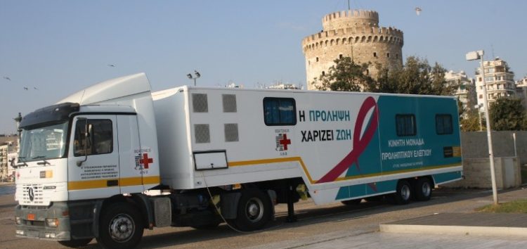 Πρέσπα: Δωρεάν κλινικές εξετάσεις από την Κινητή Μονάδα Προληπτικού Ελέγχου Θεαγένειου