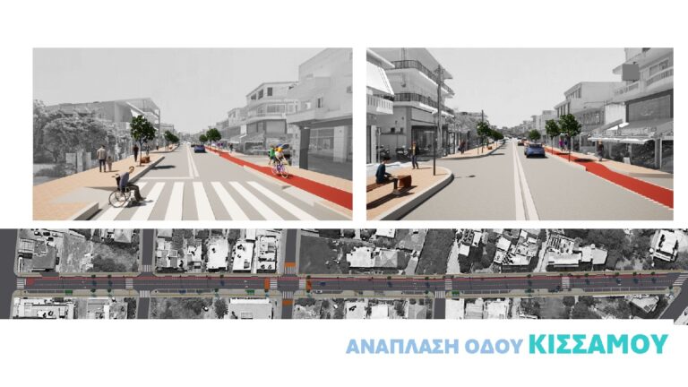 Χανιά: Δρομολογούνται νέες αναπλάσεις και έργα που θα αλλάξουν την πόλη