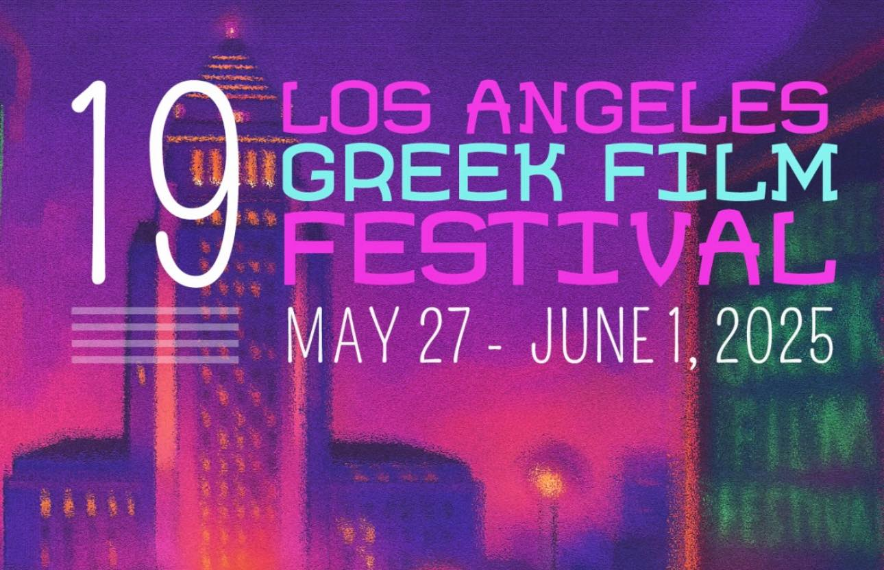 Αρχίζει σήμερα το 19ο LAGFF με τιμώμενο πρόσωπο τον Κώστα Γαβρά