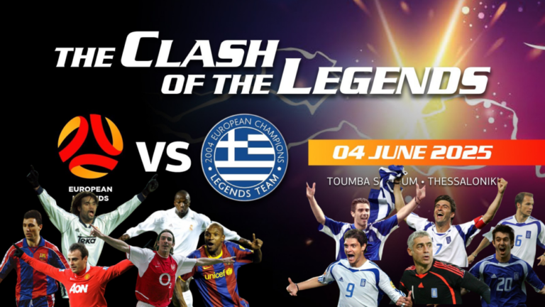 «The Clash of Legends» στις 4 Ιουνίου στην Τούμπα – Θρύλοι του Euro 2004 και European Legends παίζουν για τον Σύλλογο «Η Λάμψη»
