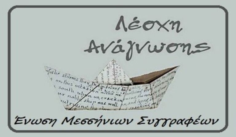 Καλαμάτα: Παρουσίαση και προβολή ταινίας “Το δέρμα” του Μαλαπάρτε