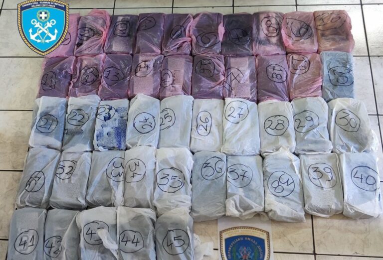 Θεσσαλονίκη: Συνελήφθη 30χρονος μέλος εγκληματικής οργάνωσης – Μετέφεραν κοκαΐνη από τη Λατινική Αμερική