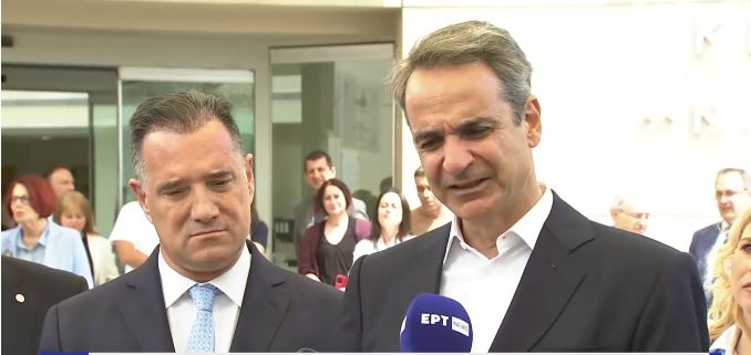 mitsotakis-kentro