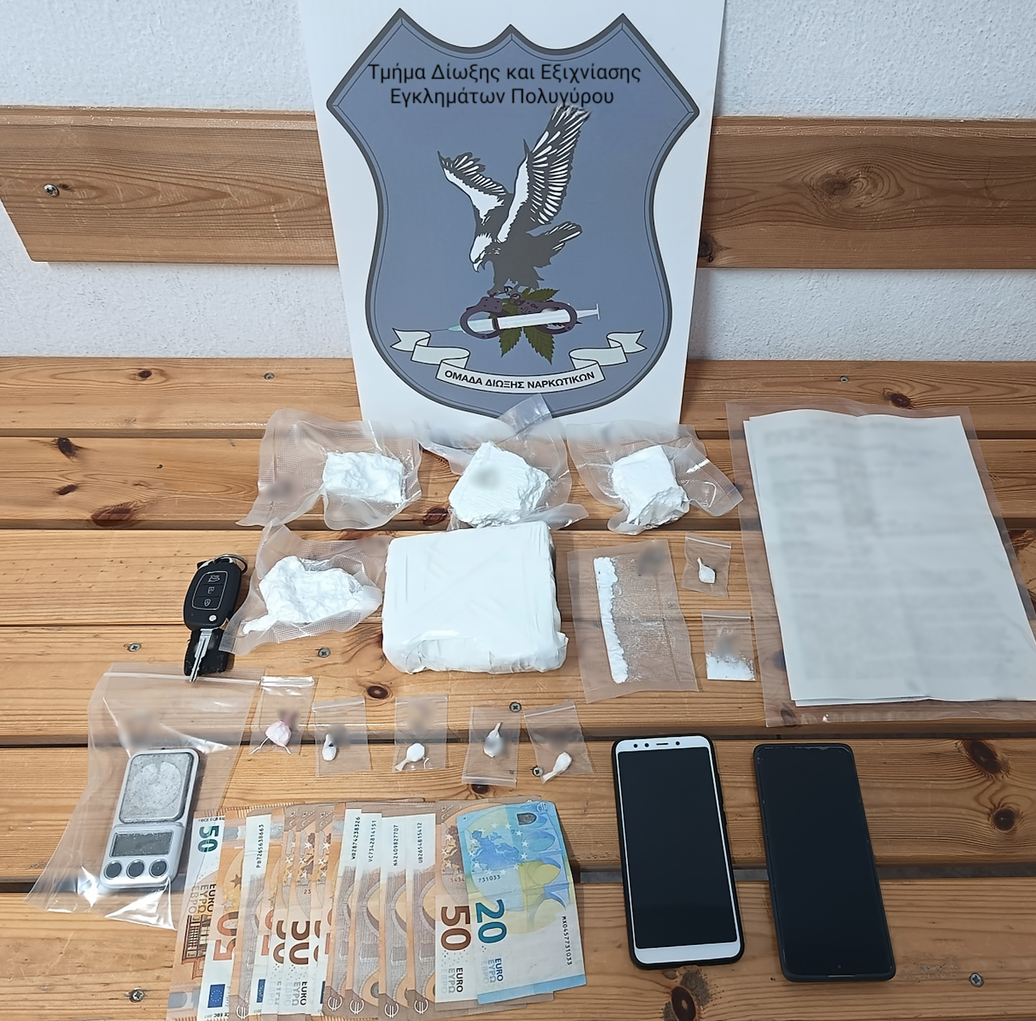 Θεσσαλονίκη: Έκρυβε στο σπίτι του ένα κιλό κοκαΐνη- Θα την διακινούσε σε πελάτες