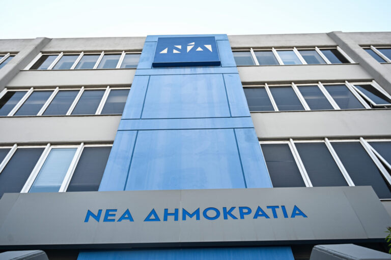 ΝΔ για επίθεση στο σπίτι του Μ. Χαρακόπουλου: Οι θρασύδειλοι τραμπούκοι δεν μας φοβίζουν
