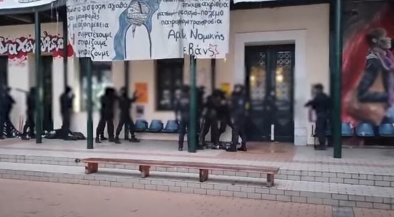 ΕΛ.ΑΣ: Βίντεο από την αστυνομική επιχείρηση σε χώρους της Νομικής Σχολής