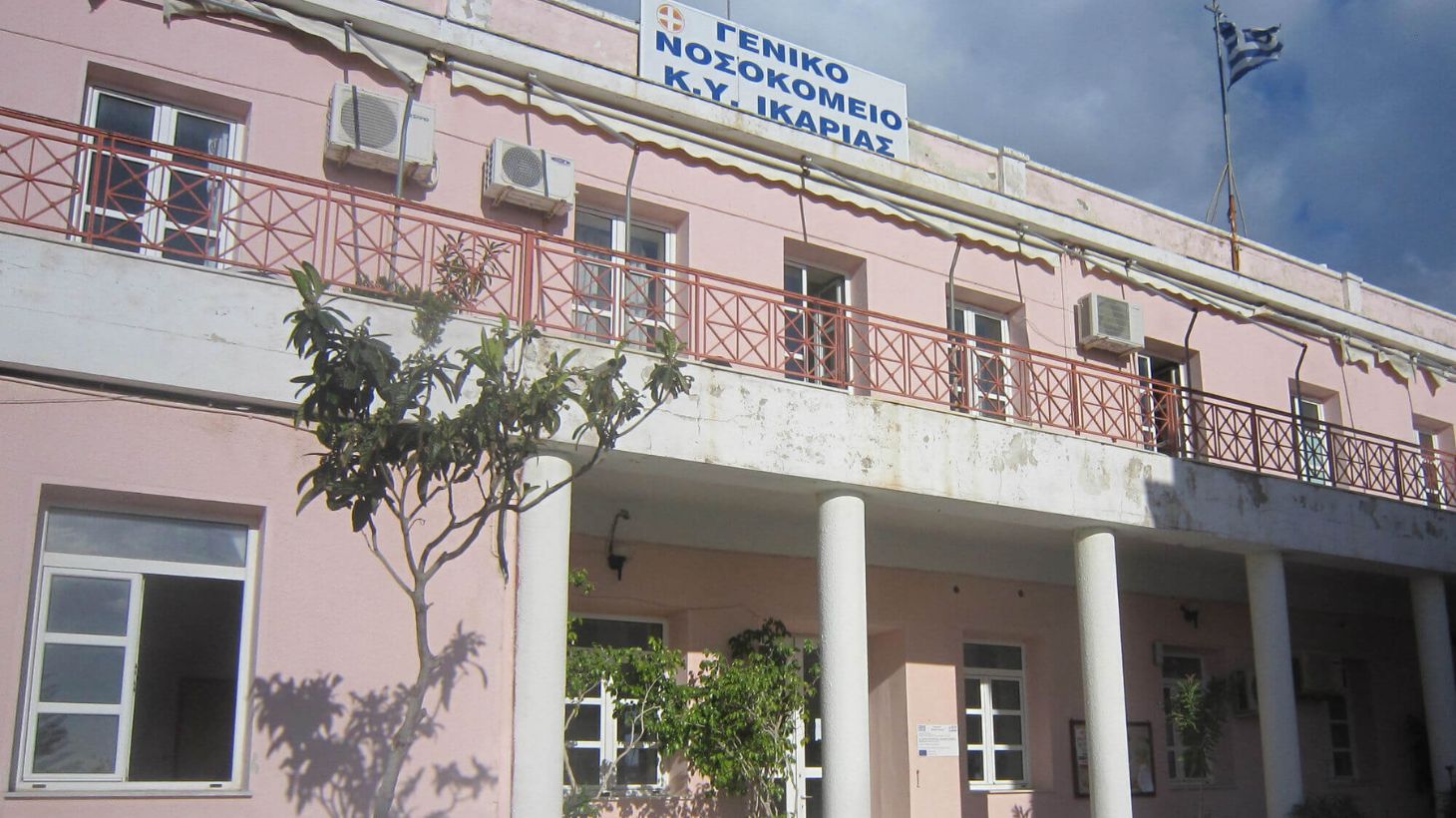 Nέες ειδικότητες μέσω της τηλεϊατρικής στο νοσοκομείο Ικαρίας