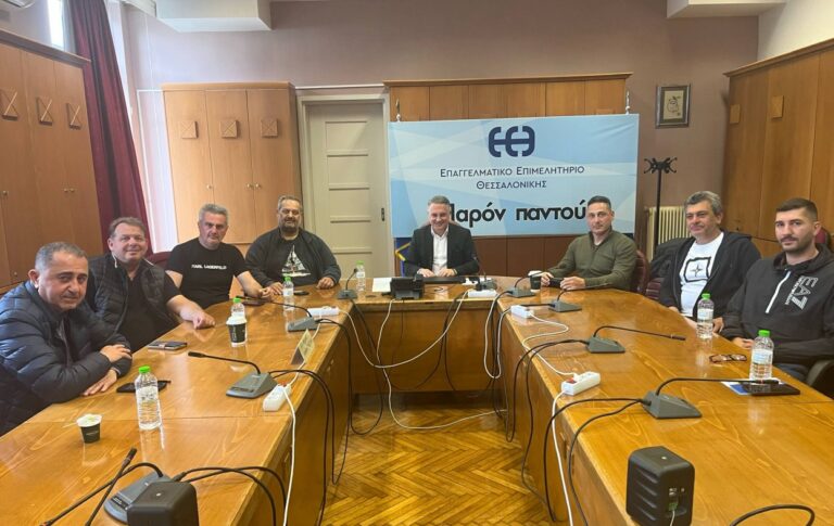 Θεσσαλονίκη: Τα προβλήματα των μεταφορέων στο επίκεντρο συνάντησης των διοικήσεων ΕΕΘ-ΟΦΑΕ