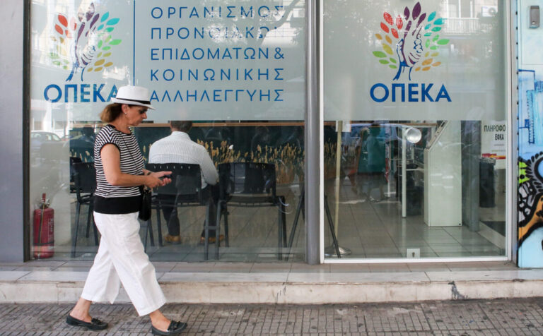 Έως τις 30 Μαΐου η αξιοποίηση των παροχών του ΛΑΕ/ΟΠΕΚΑ για τους δικαιούχους του 2024