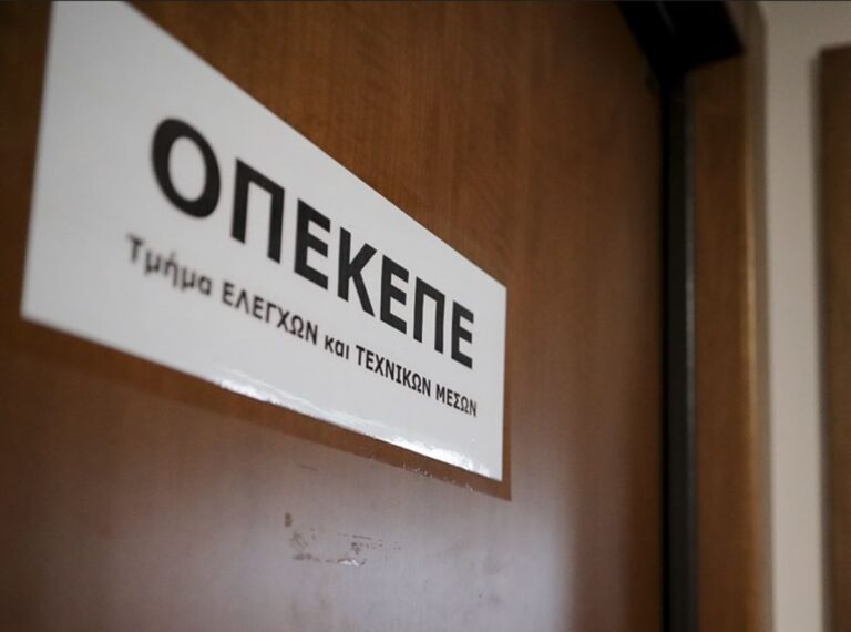 Π. Μαρινάκης για ΟΠΕΚΕΠΕ: Θα εξασφαλιστεί κάθε ευρώ ώστε να πάει στους δικαιούχους αποζημιώσεων – Πρέπει να εξυγιανθεί ο Οργανισμός