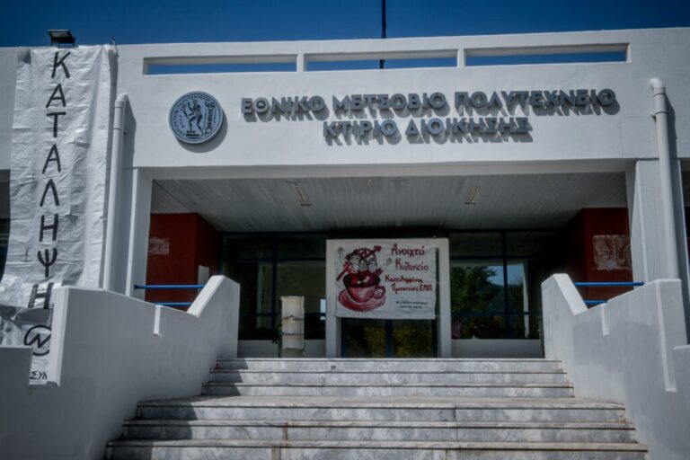 Ι. Χατζηγεωργίου (Πρύτανης ΕΜΠ) στο Πρώτο: Το κακώς εννοούμενο άσυλο, το οποίο θεσπιζόμενο, δημιούργησε τεράστια προβλήματα στα πανεπιστήμια ευτυχώς έχει εκλείψει (audio)