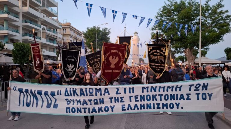 Αλεξανδρούπολη: Συγκίνηση στην εκδήλωση για την Ημέρα Γενοκτονίας των Ελλήνων του Πόντου