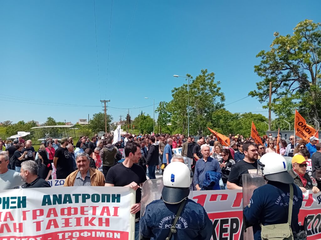 Εργατικό Κέντρο Λάρισας: «Η Πρωτομαγιά στέλνει μήνυμα ενάντια στην εκμετάλλευση»