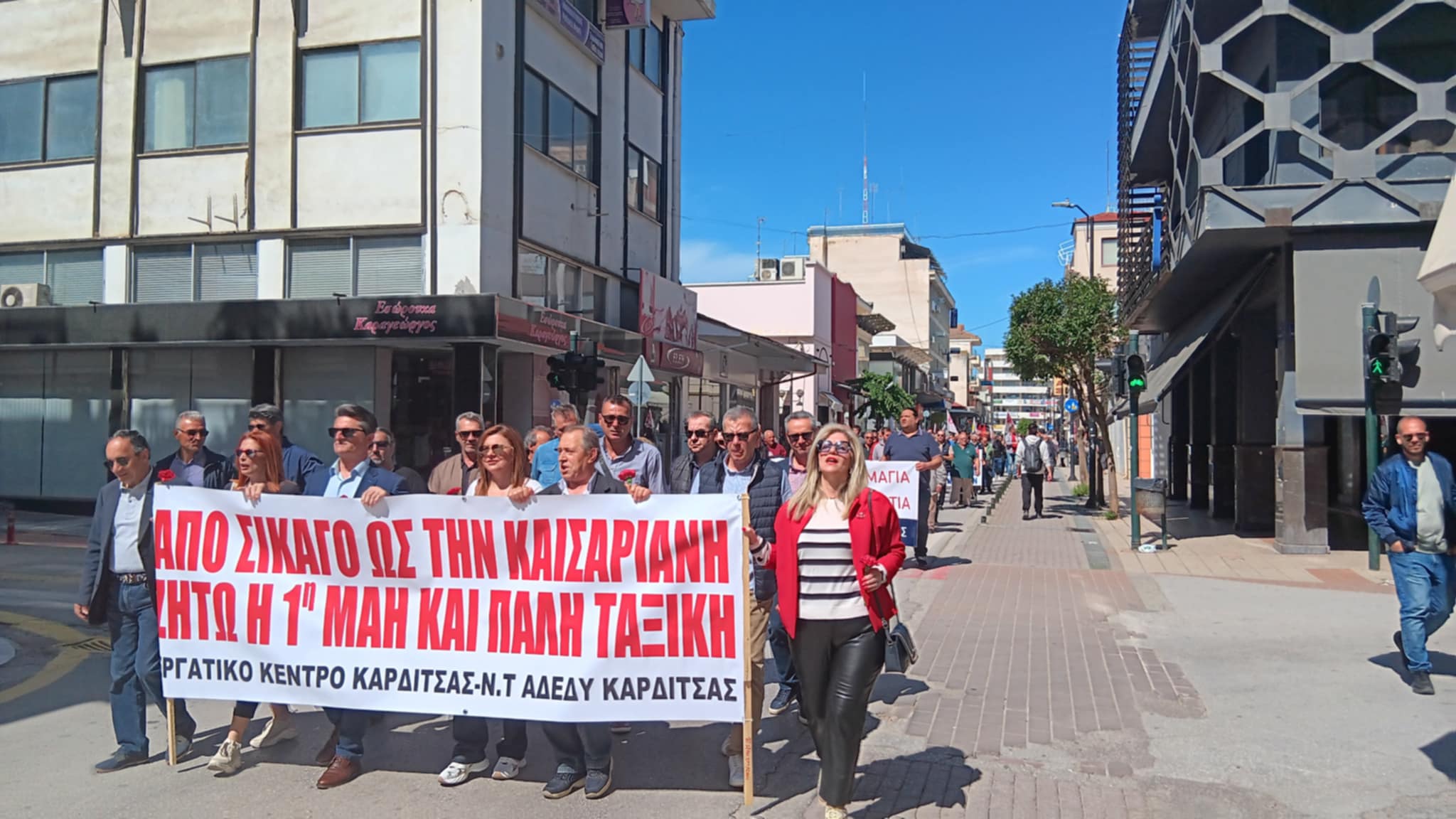 Οι Καρδιτσιώτες τίμησαν την Εργατική Πρωτομαγιά