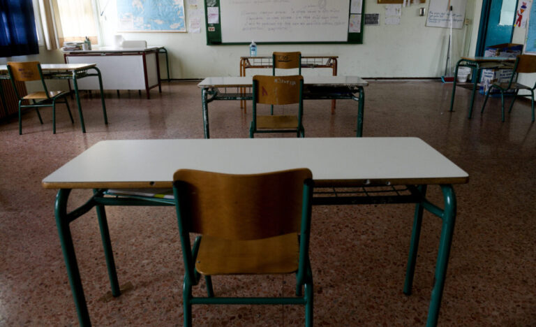 Πρότυπα σχολεία: Ανακοινώθηκαν οι βάσεις εισαγωγής 2025 – 2026 – Δείτε τα αποτελέσματα