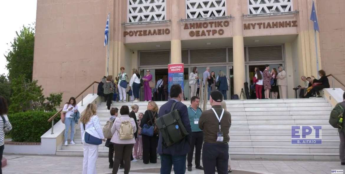 Περισσότεροι από 1.000 σύνεδροι στο 52ο Πανελλήνιο Νοσηλευτικό Συνέδριο στη Μυτιλήνη