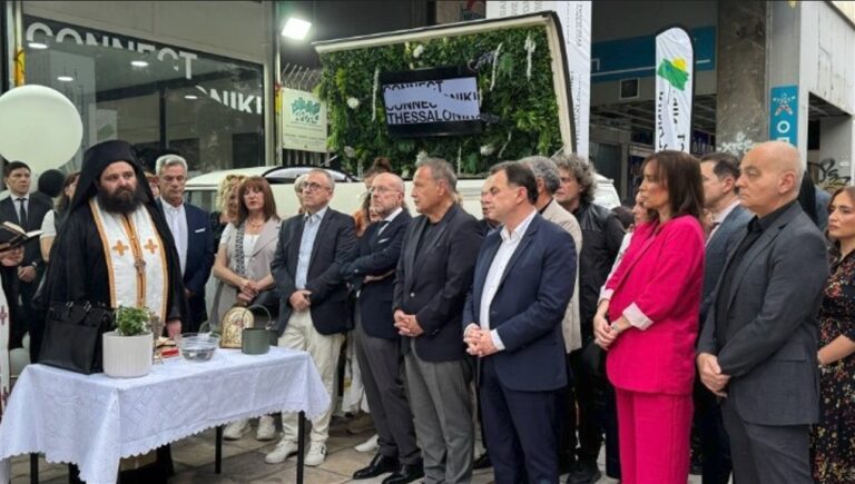 Εγκαινιάστηκε η νέα μονάδα για την Πρόληψη και Αντιμετώπιση της Νεανικής Παραβατικότητας «Connect Thessaloniki»
