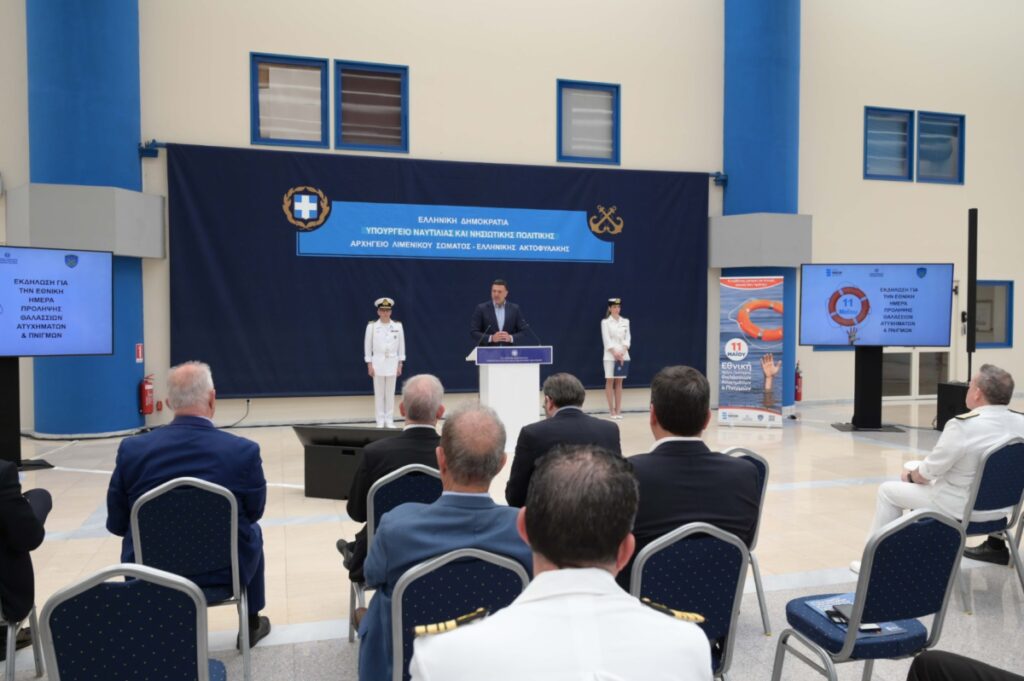 Β. Κικίλιας: Δέσμευση για στήριξη των ναυαγοσωστών προκειμένου να υπάρχουν όλο και περισσότεροι στις παραλίες