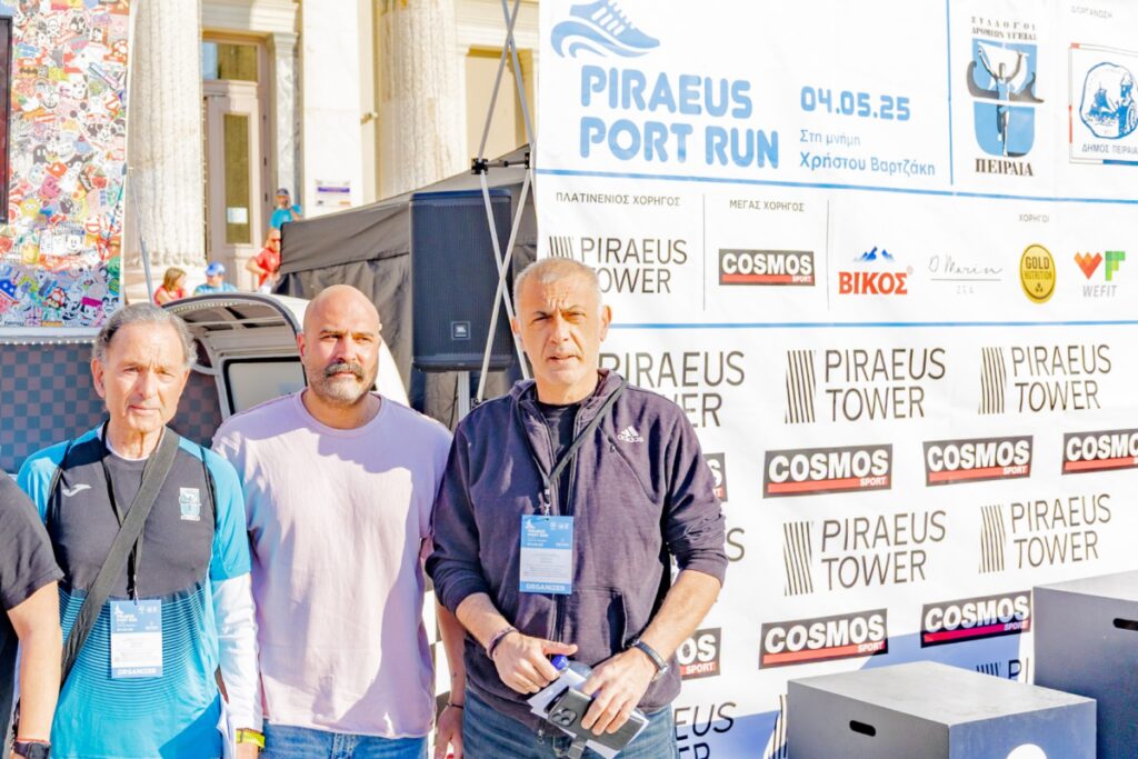 «Piraeus Port Run»: Με τη συμμετοχή χιλιάδων δρομέων πραγματοποιήθηκε ο εμβληματικός αγώνας δρόμου
