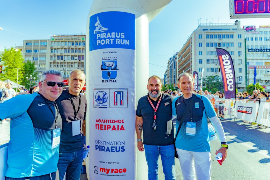 «Piraeus Port Run»: Με τη συμμετοχή χιλιάδων δρομέων πραγματοποιήθηκε ο εμβληματικός αγώνας δρόμου