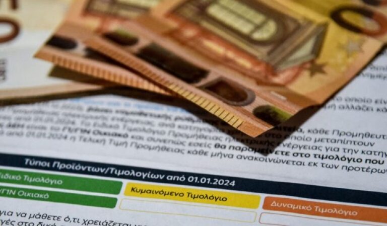 Επιδότηση της κατανάλωσης ρεύματος: Από σήμερα οι αιτήσεις των επιχειρήσεων