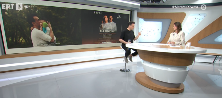 «Μαζί τον κόσμο μας θ΄ αλλάξουμε» : Μία ξεχωριστή φιλανθρωπική συναυλία της Εταιρείας Σπαστικών βορείου Ελλάδος