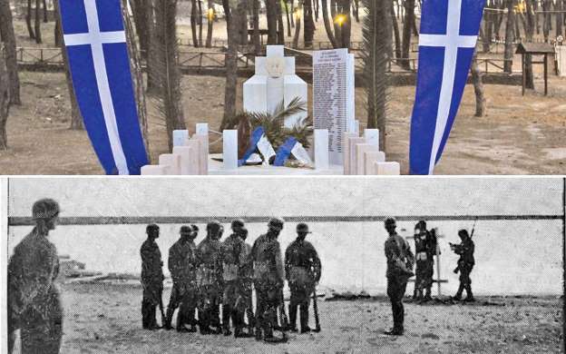 Λέσβος: 80 χρόνια αντιφασιστικής νίκης από την 9η Μαΐου 1945– Εκδήλωση μνήμης στα Τσαμάκια