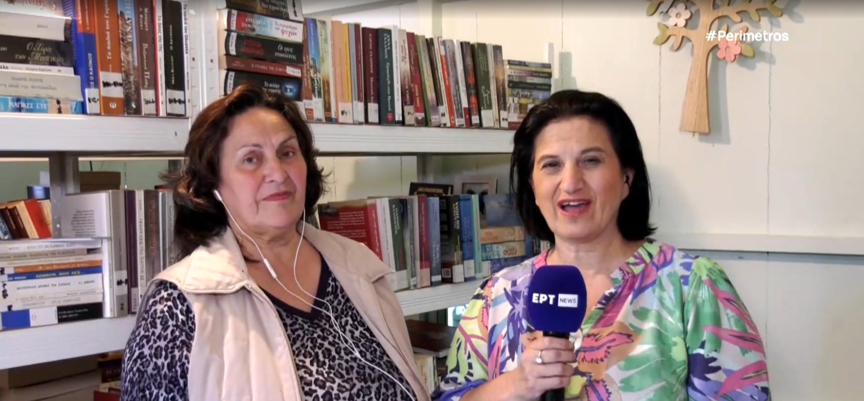 Η Κοινοτική Βιβλιοθήκη Φίλιας Λέσβου «Ο κόσμος της Σοφίας»